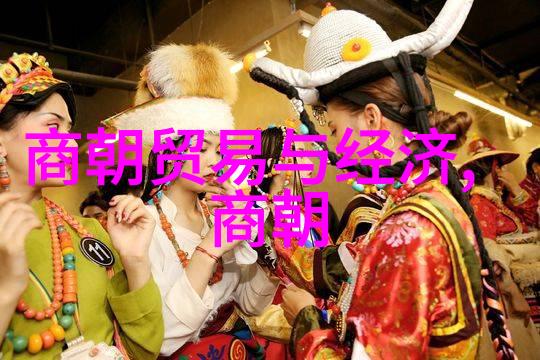 东方盛世明朝那些传奇故事