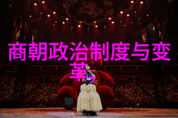 千年帝国的终结揭秘元朝最后一刻的秘密