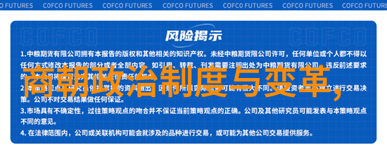 探秘历史的怪影中原古国的神秘变迁