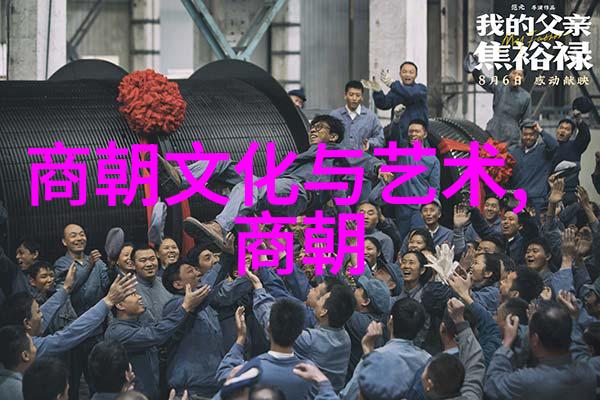黄梅戏女驸马伴奏王冠亚的神秘旋律