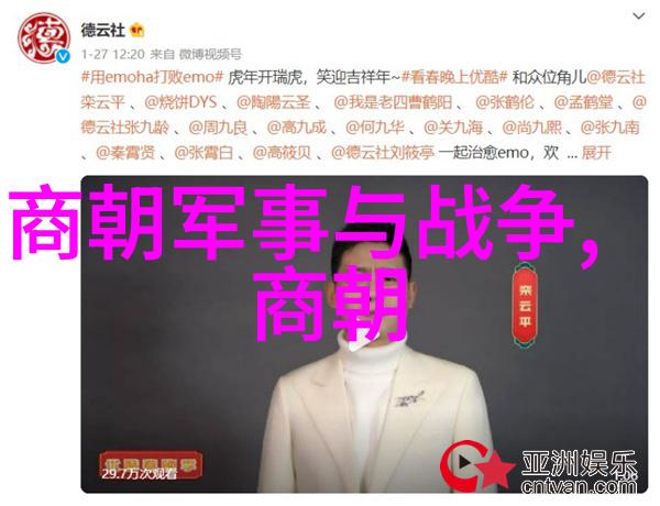 元朝之光中国文明的璀璨贡献又如何
