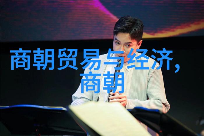 明清交界时期族谱文化在民间社会中的作用是怎样的