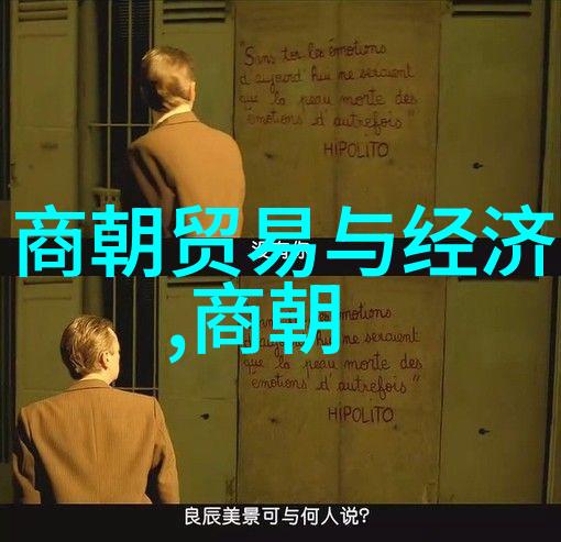宋朝辉煌文化繁荣与科技创新之巅峰