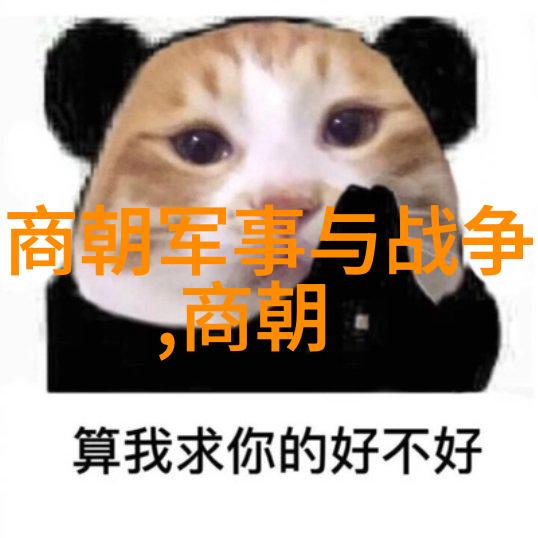 主题咱们中国开国大佬的全名单从朱元璋到明朝末代皇帝