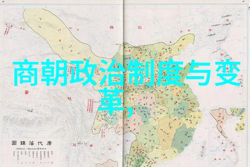 明清两朝贫困比较剖析历史背景与社会现状