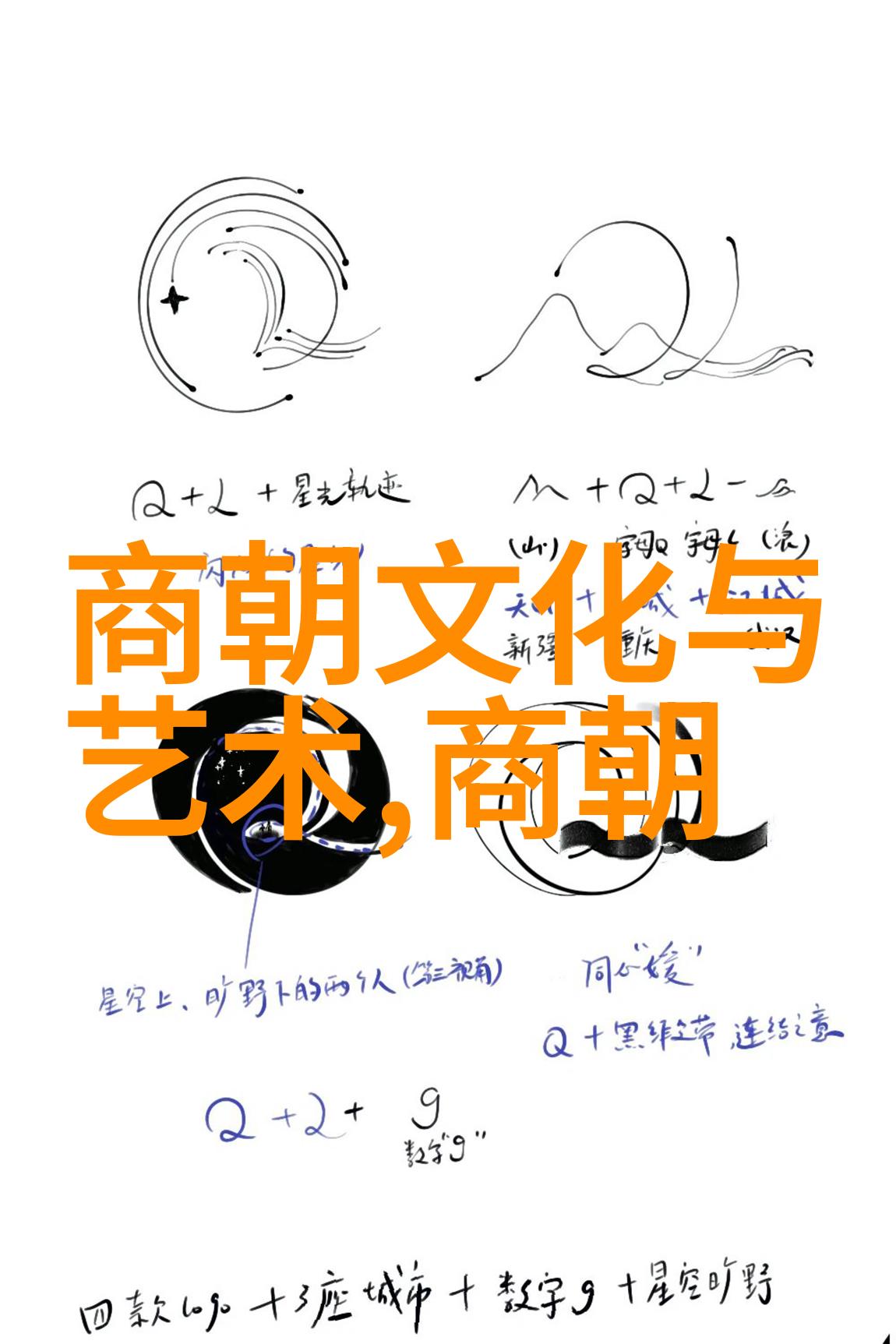 吕祖剑仙派传人张高元道长引领社会智慧探索人类历史上十大思想家的影响力