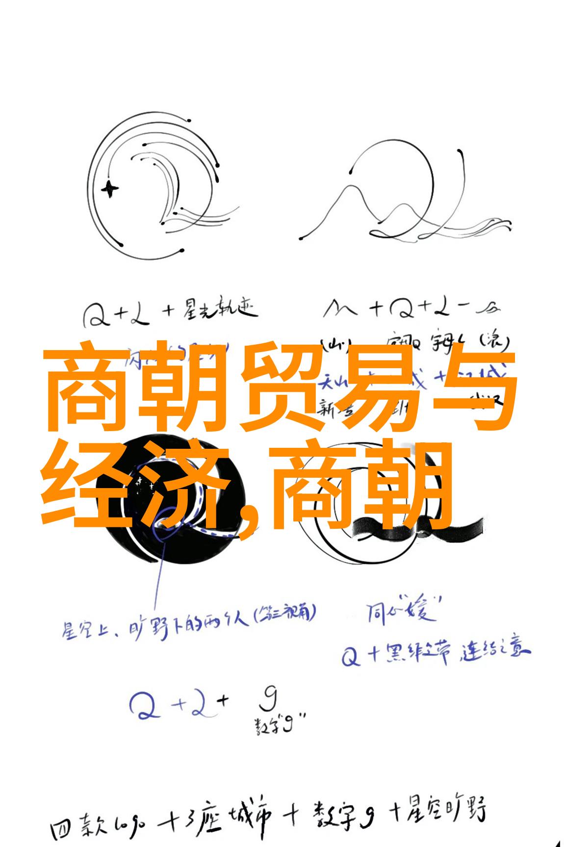 全国学联之吕后宛若明镜映照千古历史长河中的她既是智慧的象征也是权谋的典范