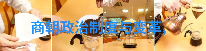 刘伯温与马皇后的秘密情缘历史中的禁忌爱恋