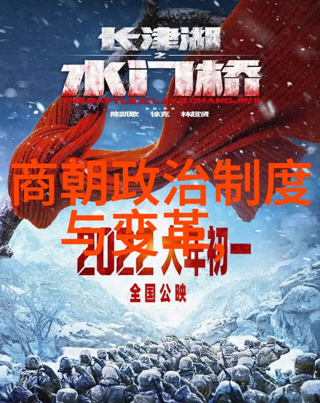 明朝中叶之变局王恭案与张居正的政治斗争