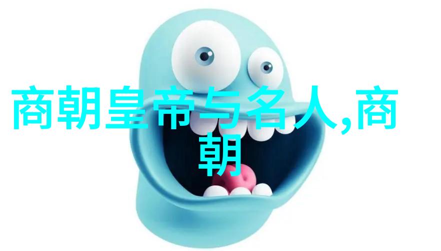 明朝辉煌帝王谱系与权力结构