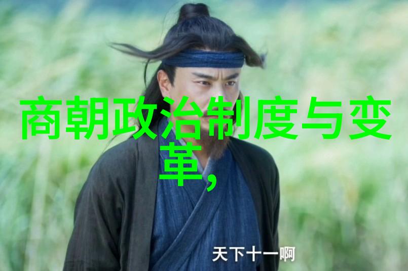 春秋战国交融的悲歌赵括与时光的长啸