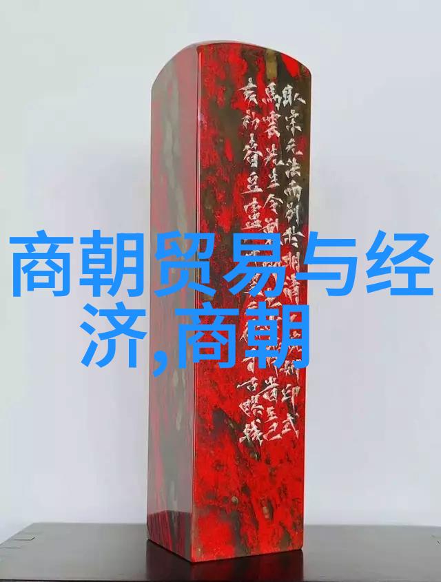 创新实践将古老的诗句融入现代生活中重温历史魅力