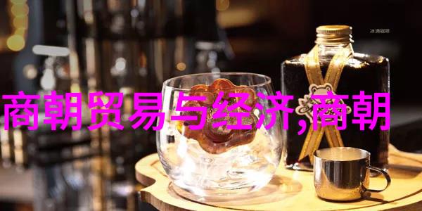 明太祖朱元璋对待儒家学者的态度与政策有何特点
