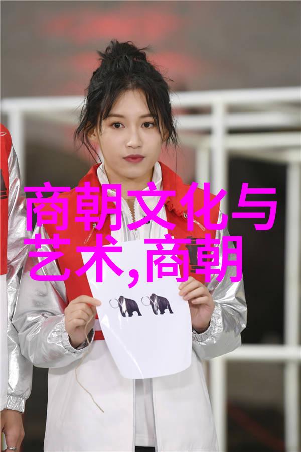 穿越千年中国历史朝代图片顺序探秘