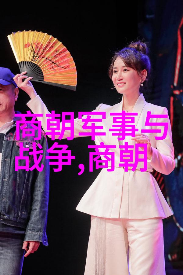 宋元明清四大文人如何在不同的朝代里闪耀光芒