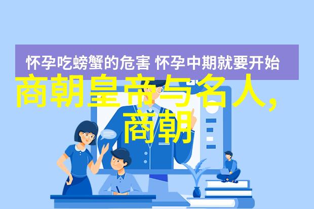 明朝大全的兴衰变迁
