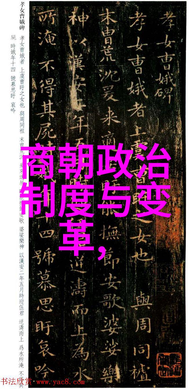 远古先声比夏朝早的三个历史序章