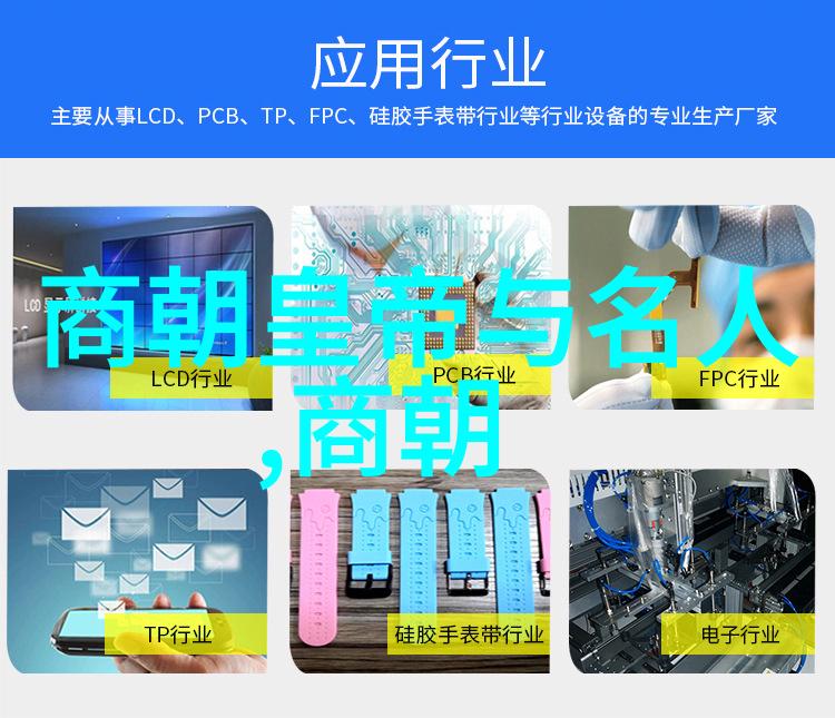 明朝大事记我看完了那些震撼人心的明朝巨变