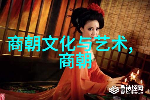 晋朝后是唐朝还是宋朝的历史演变中国历史时期转换