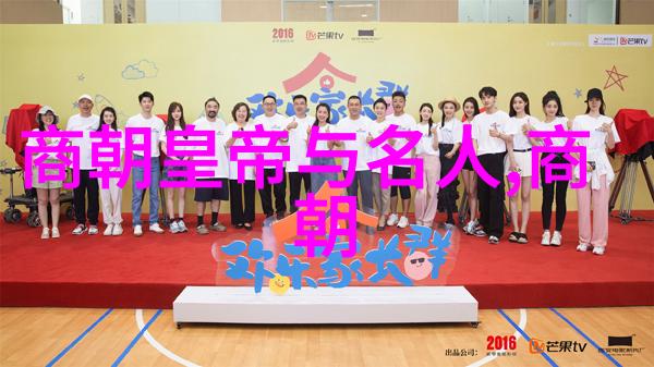 四年级古代神话故事探索