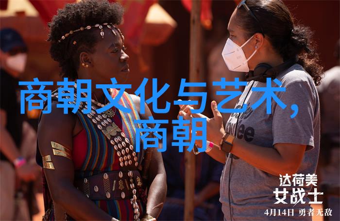 秦靖公东周列国45集完整版