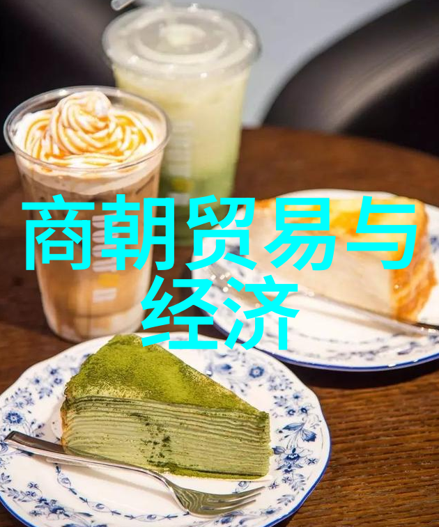 商朝为什么又称殷或殷商