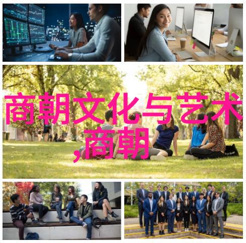 明朝趣事录王振的悲剧与明英宗的迷失