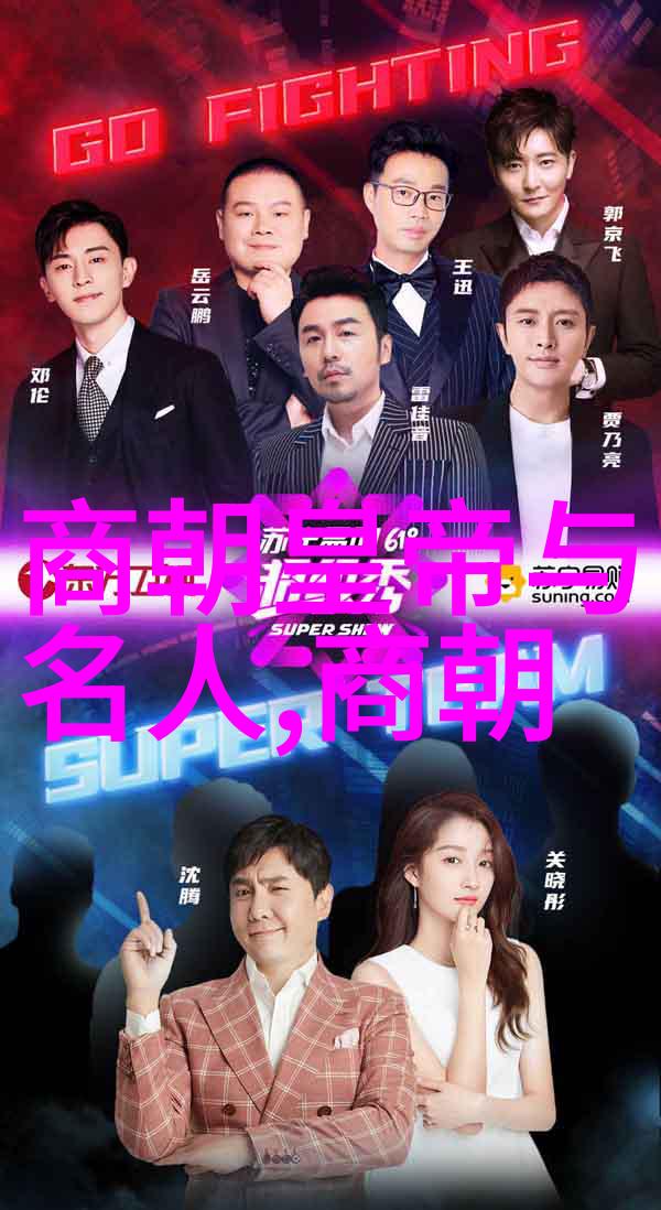 我们可以从哪些具体事件或措施中推断出朱元璋最自私的形象