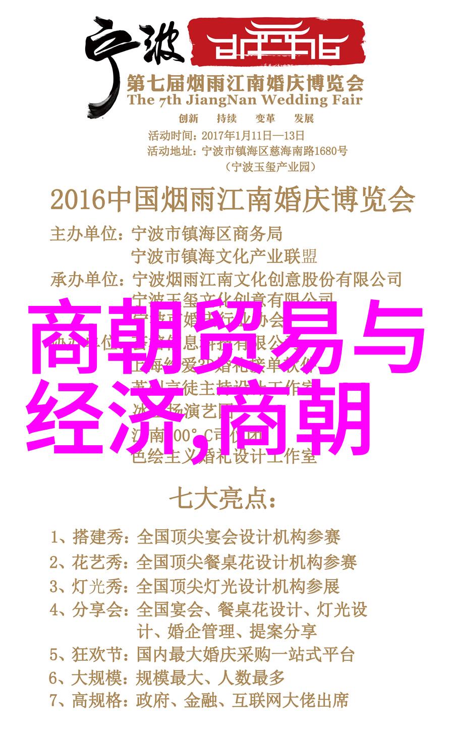 孟珙笑傲金宫南宋将军的皇后侮辱大作战