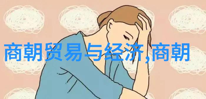 元朝繁华的诗句探索历史的绚烂篇章