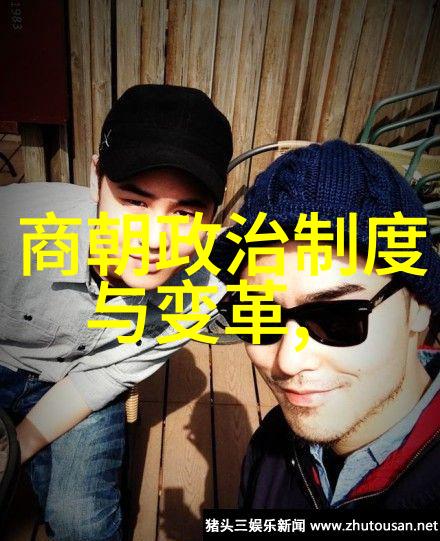 东汉末年至西晋开国三百余年的历史长河