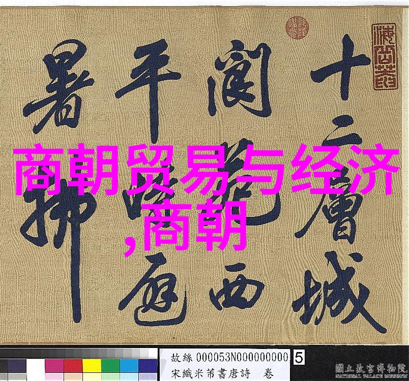 中国历代帝王谱系梳理古今君主的排列顺序