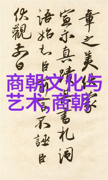 明朝那些事儿时光的长河与历史的沉浮
