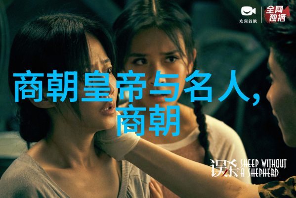 历史探究-为啥朱瞻基短命解读明朝末代皇帝的悲剧