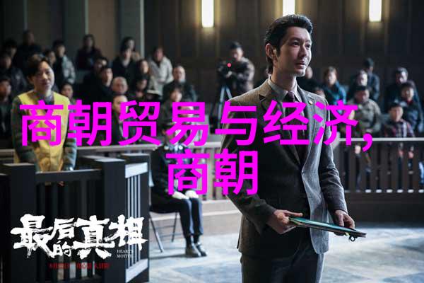 宋朝算大一统的王朝吗历史评价政治制度文化成就