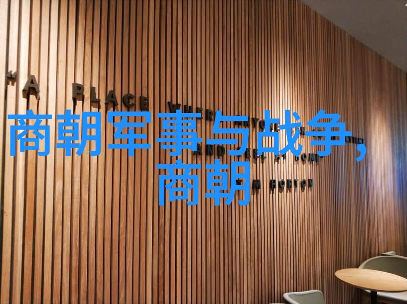 宋朝帝王之谜十八位君主背后的秘密
