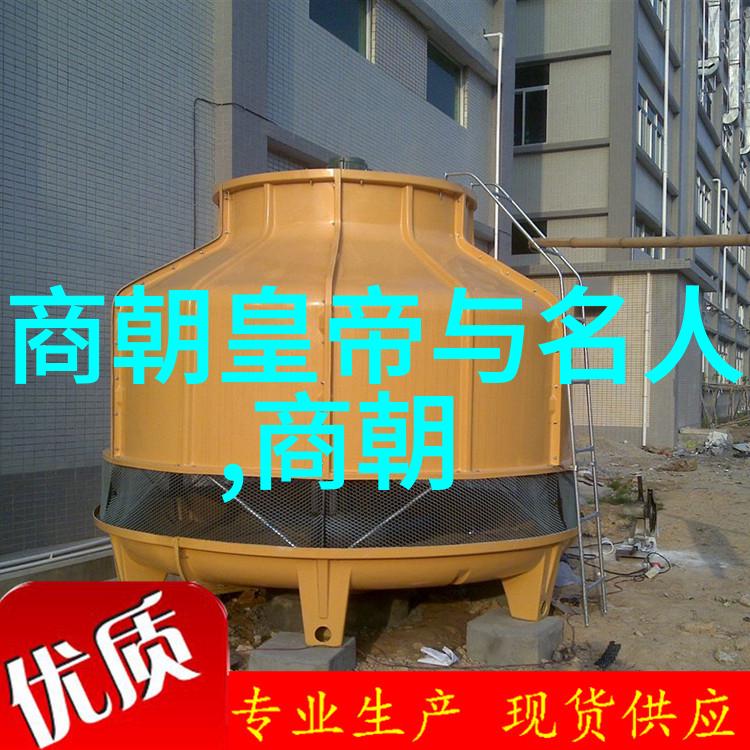 春秋时期杰出历史人物魏景湣王公元前228年