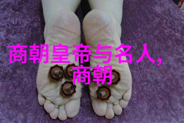 清王朝统治者是如何利用丑化来巩固自己的政权基础的