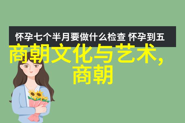 元代后期社会动荡与经济崩溃的内在原因探究