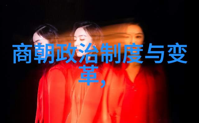 明朝怪事录惊魂记