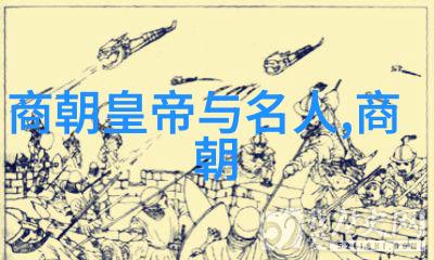 狐狸精印第安神话中的黄继光