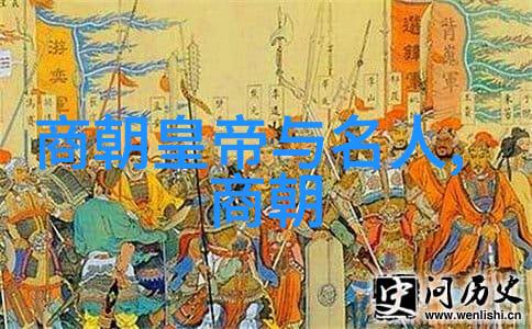 元朝革新之举废除旧制重塑国家法度