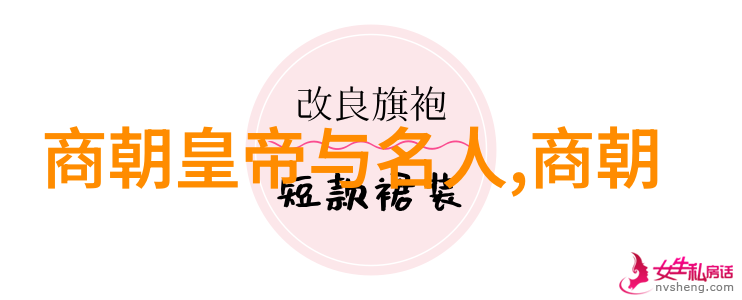 夏朝笑星河亶甲生前不明死后更神秘