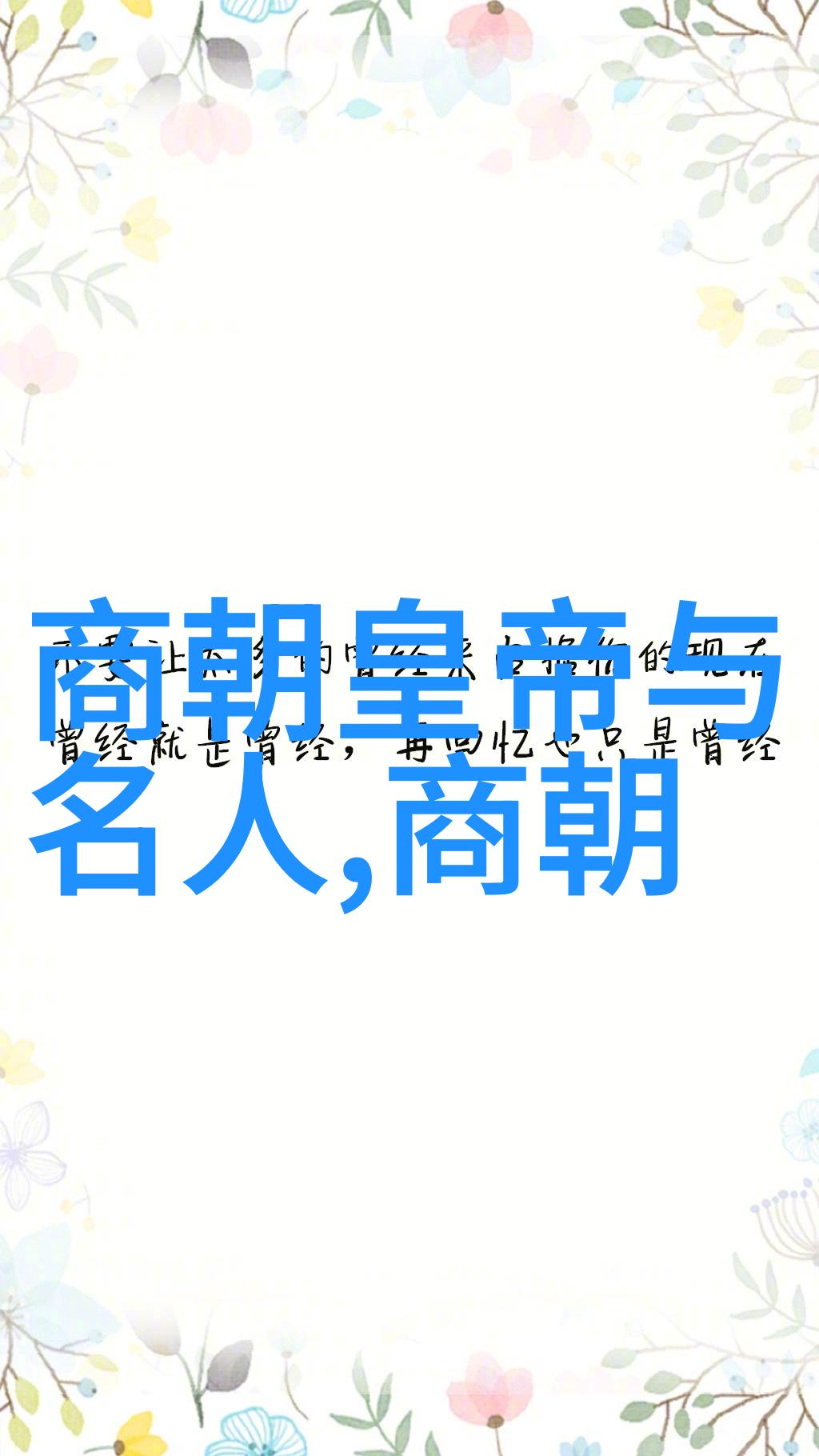 古埃及时期的小猫女神巴斯特带来丰收与好运