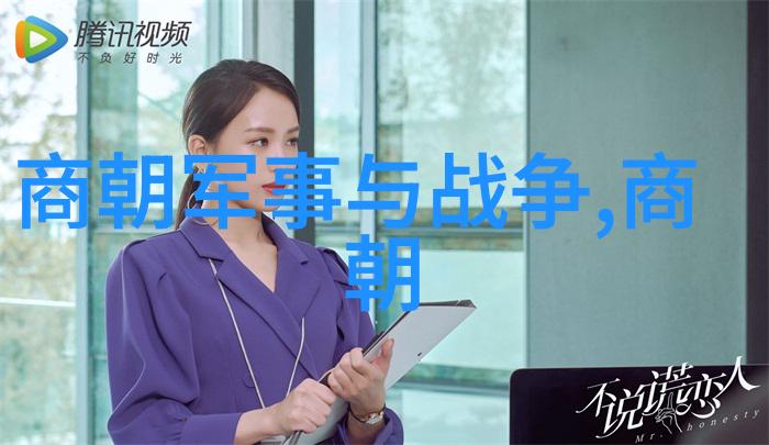 历史上有多少个朝代