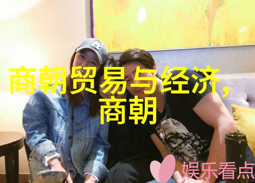 宋朝在世的我的历史梦中人