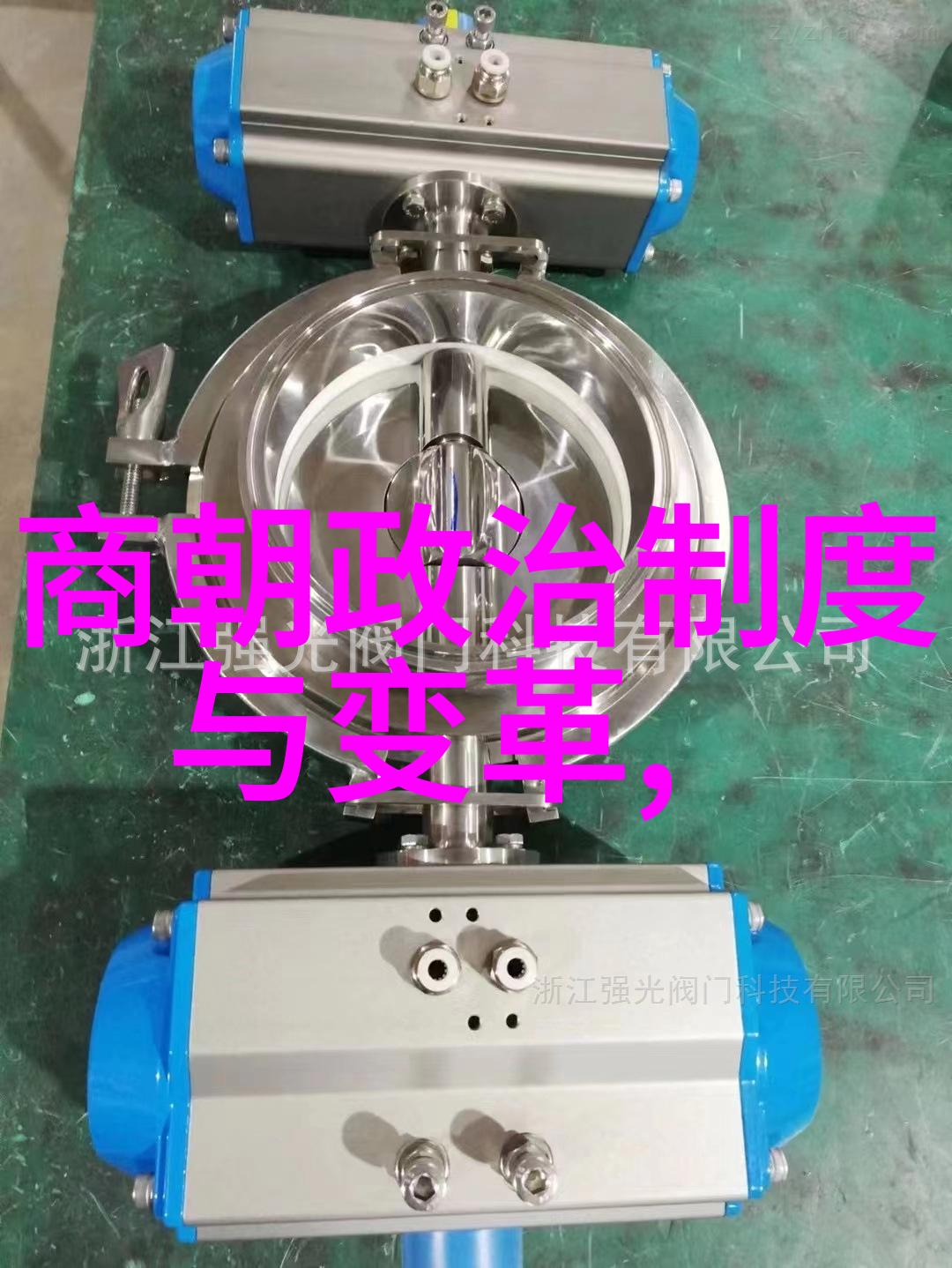 五代十国之后的中国大陆历史变迁与社会演进