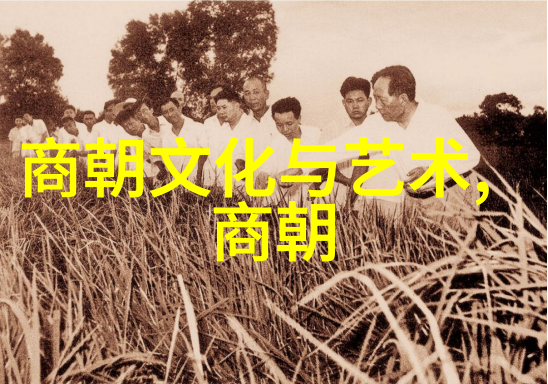 明朝历代君主历史的痕迹与传说中的真相