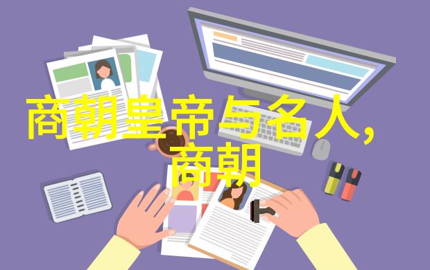 明代末年之乱万历朝中政权摇摆与农民起义的连锁反应