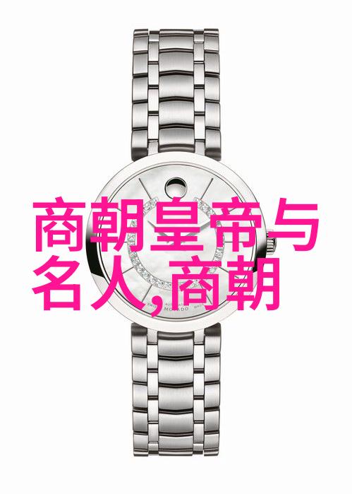 古代名士间的幽默趣事与智慧对话